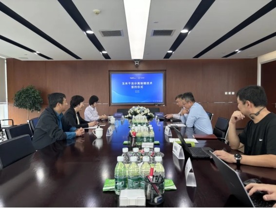 东升国际(中国区) - 官方网站