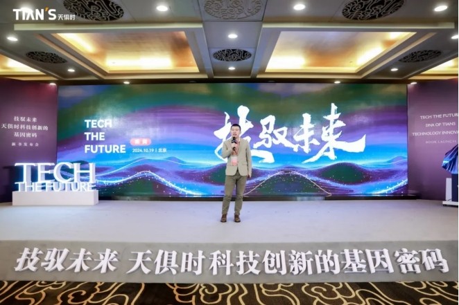 东升国际(中国区) - 官方网站