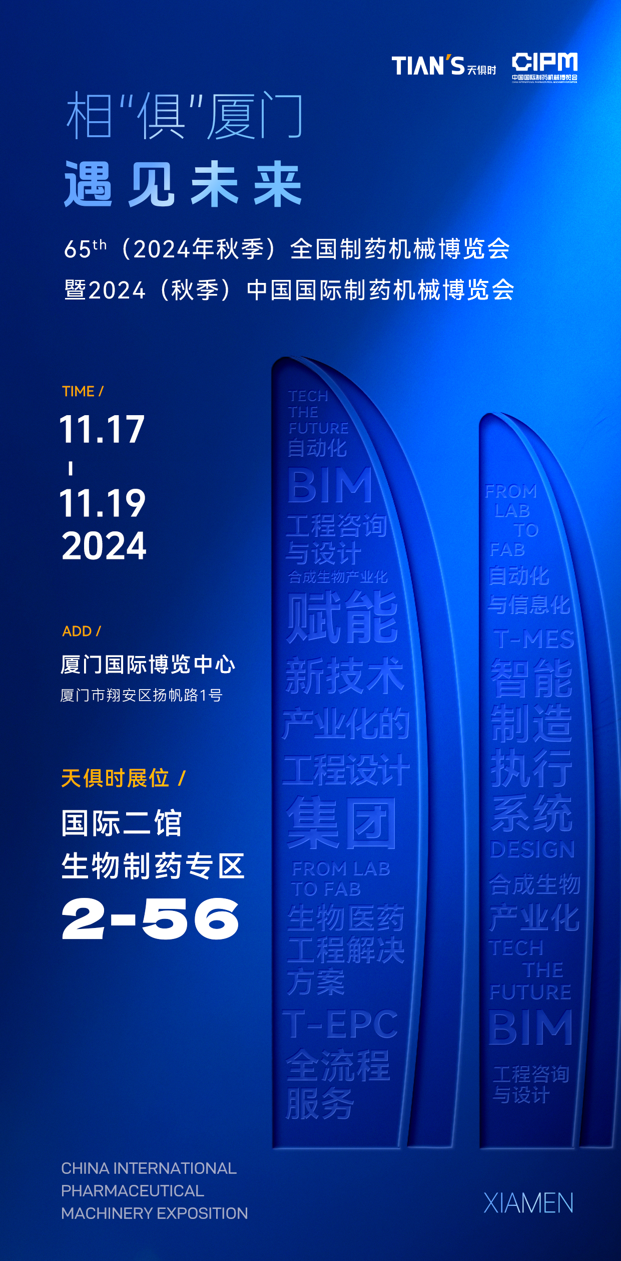东升国际(中国区) - 官方网站