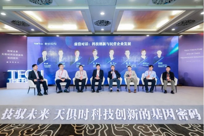 东升国际(中国区) - 官方网站
