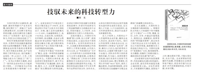 东升国际(中国区) - 官方网站