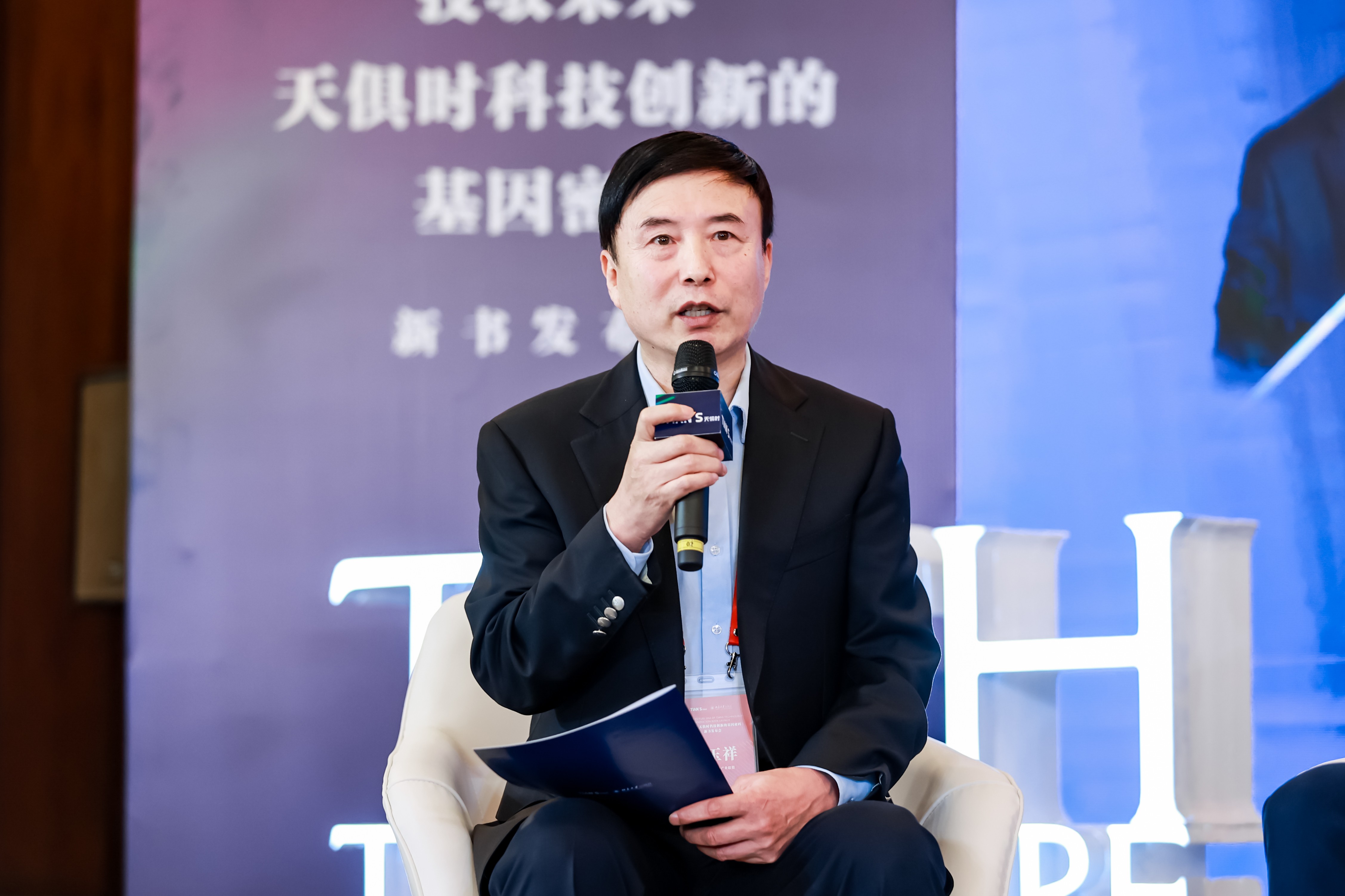 东升国际(中国区) - 官方网站