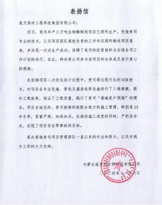 东升国际(中国区) - 官方网站