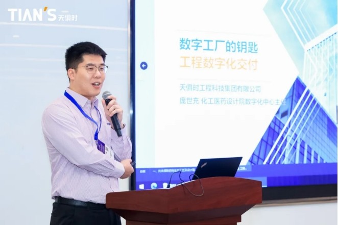 东升国际(中国区) - 官方网站