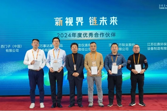 东升国际(中国区) - 官方网站