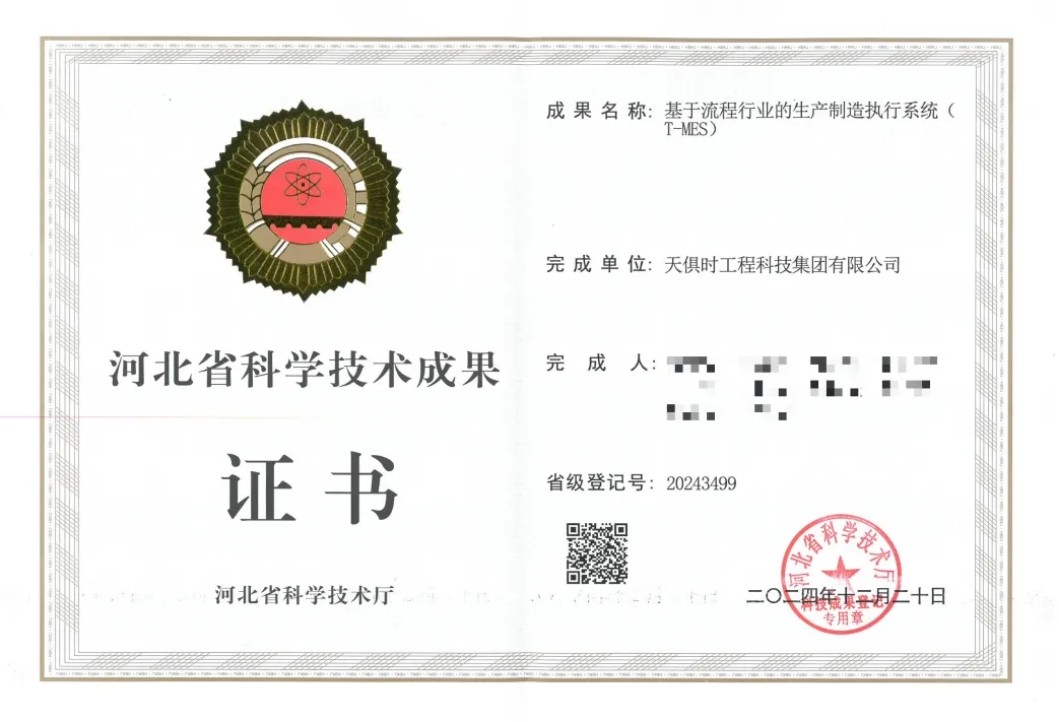 东升国际(中国区) - 官方网站