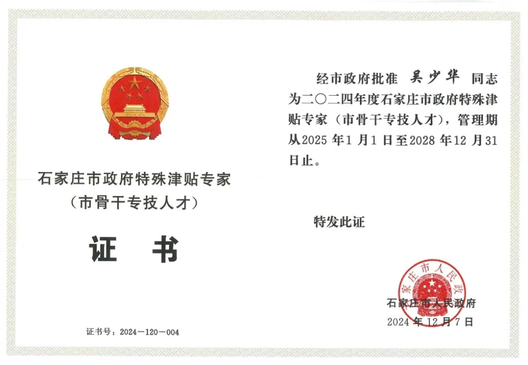 东升国际(中国区) - 官方网站