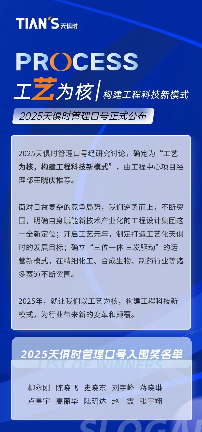 东升国际(中国区) - 官方网站