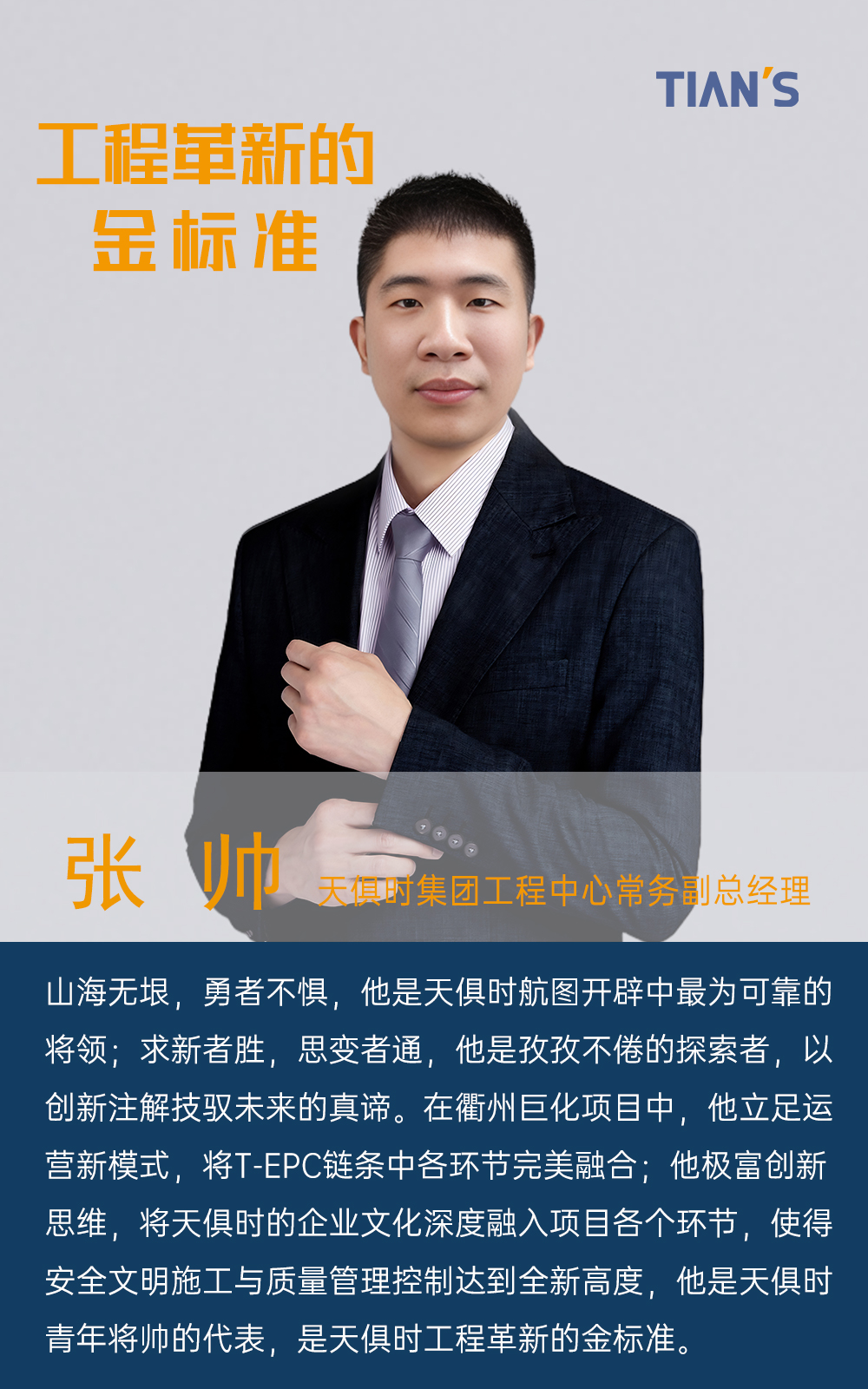 东升国际(中国区) - 官方网站