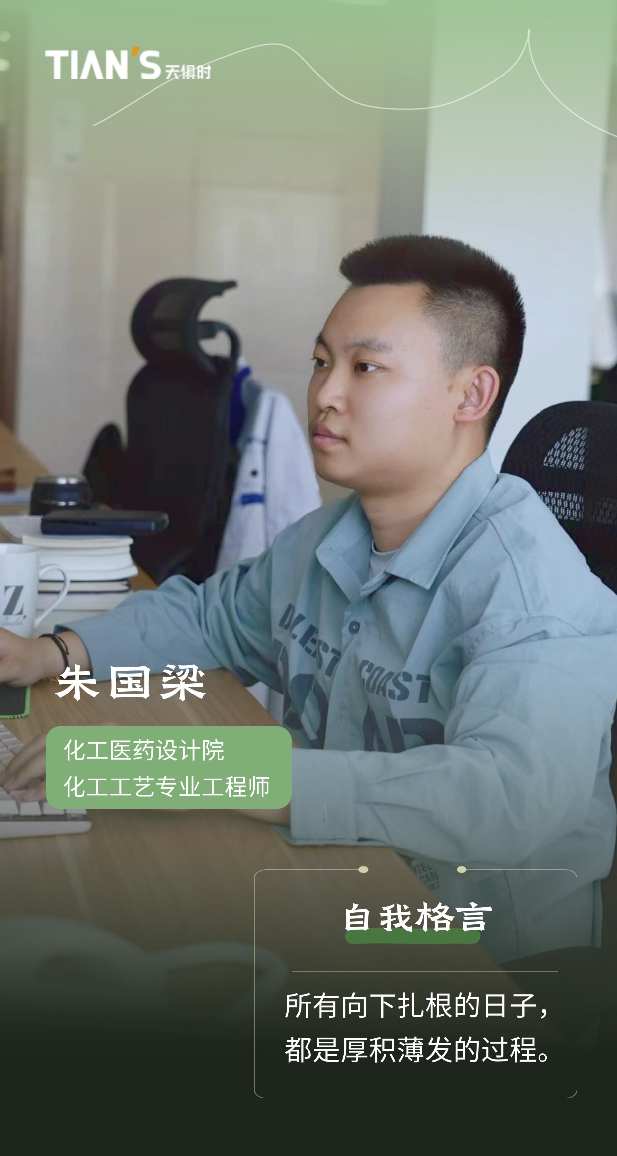 东升国际(中国区) - 官方网站