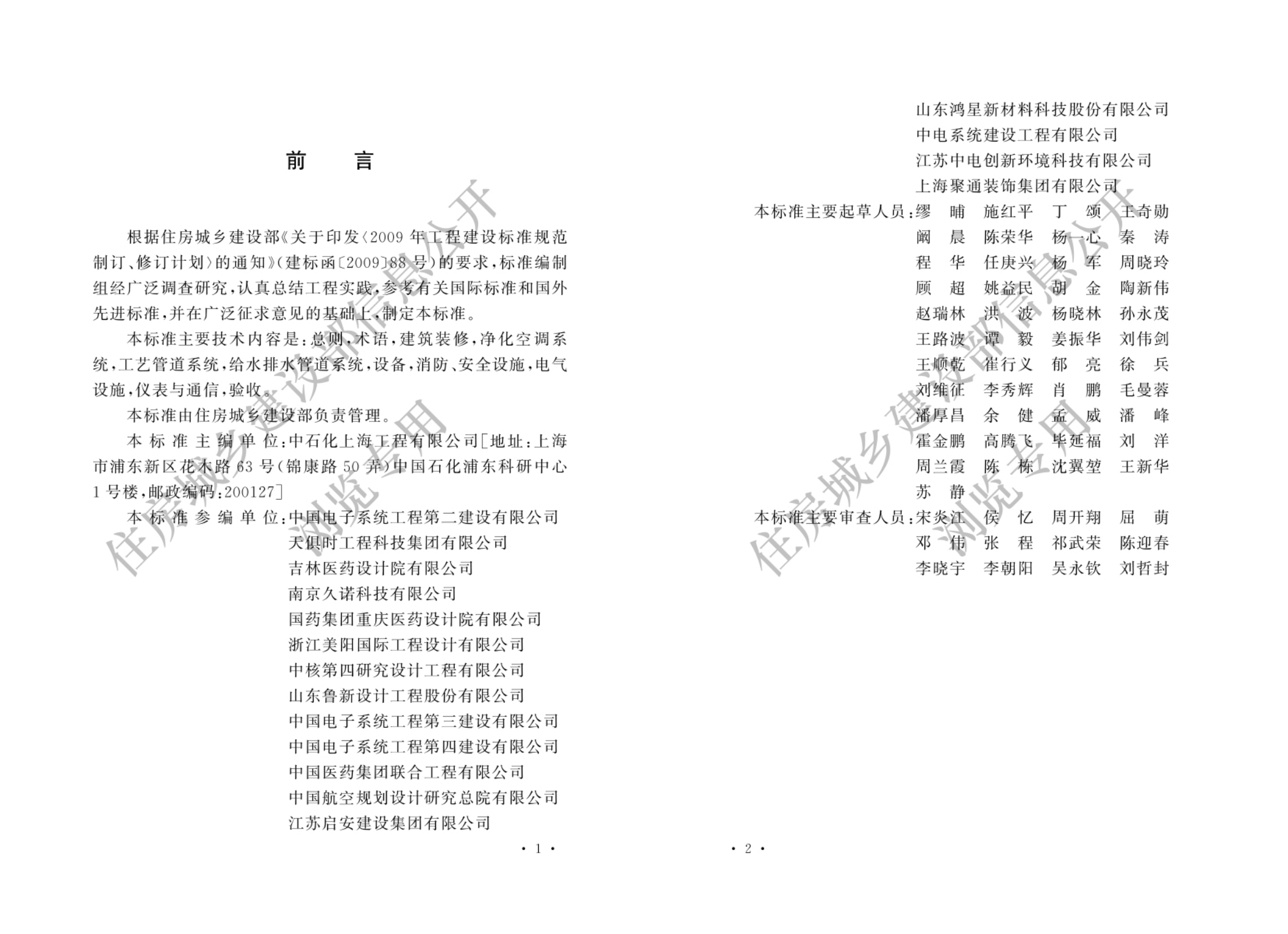 东升国际(中国区) - 官方网站