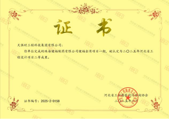 东升国际(中国区) - 官方网站