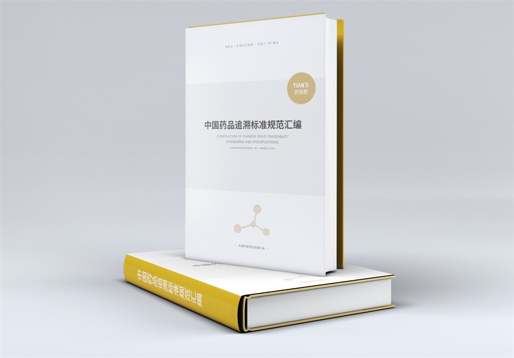 东升国际(中国区) - 官方网站