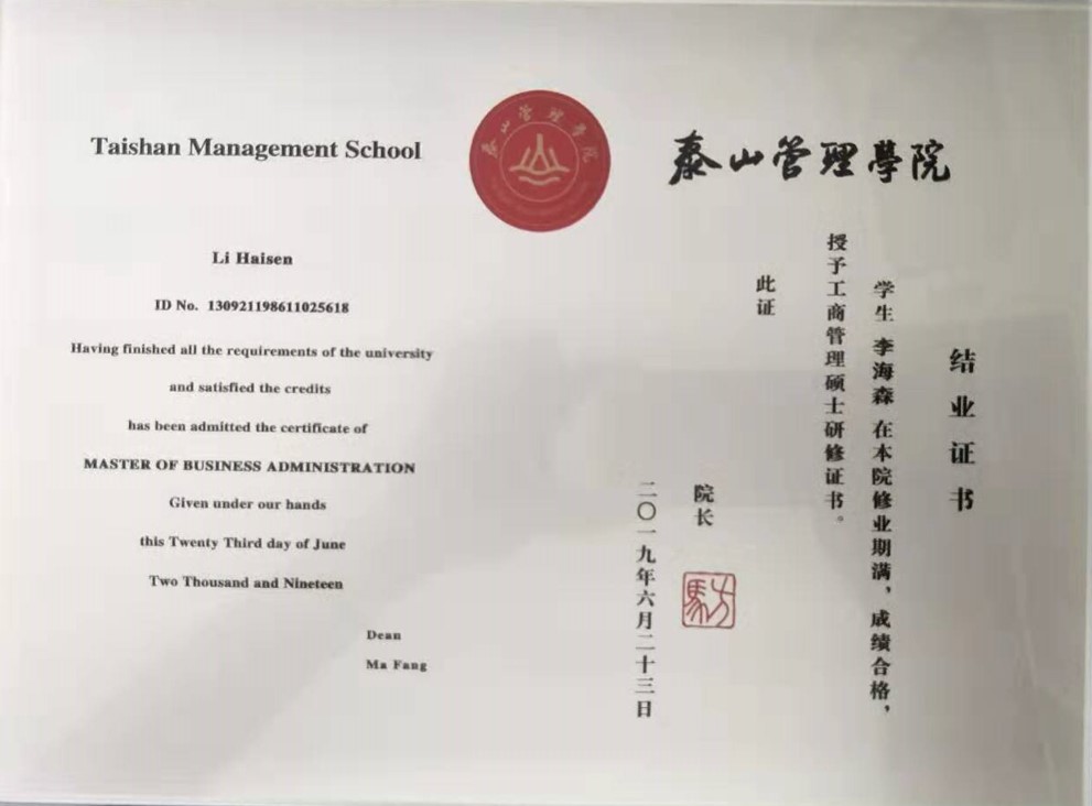 东升国际(中国区) - 官方网站
