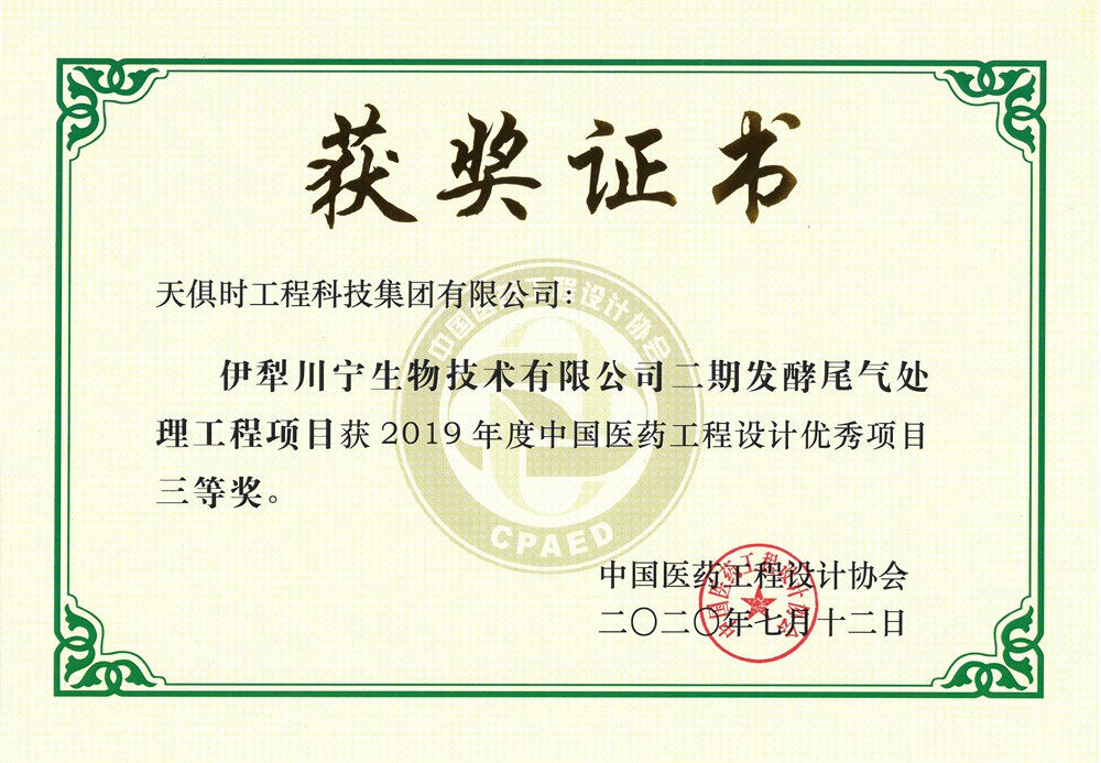 东升国际(中国区) - 官方网站