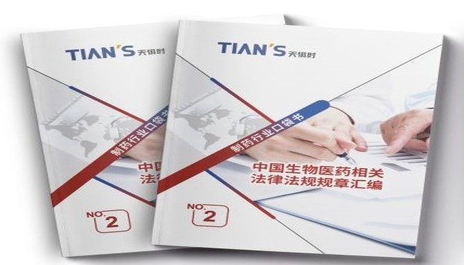 东升国际(中国区) - 官方网站