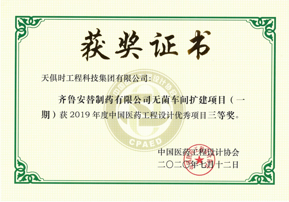 东升国际(中国区) - 官方网站