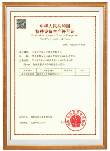 东升国际(中国区) - 官方网站