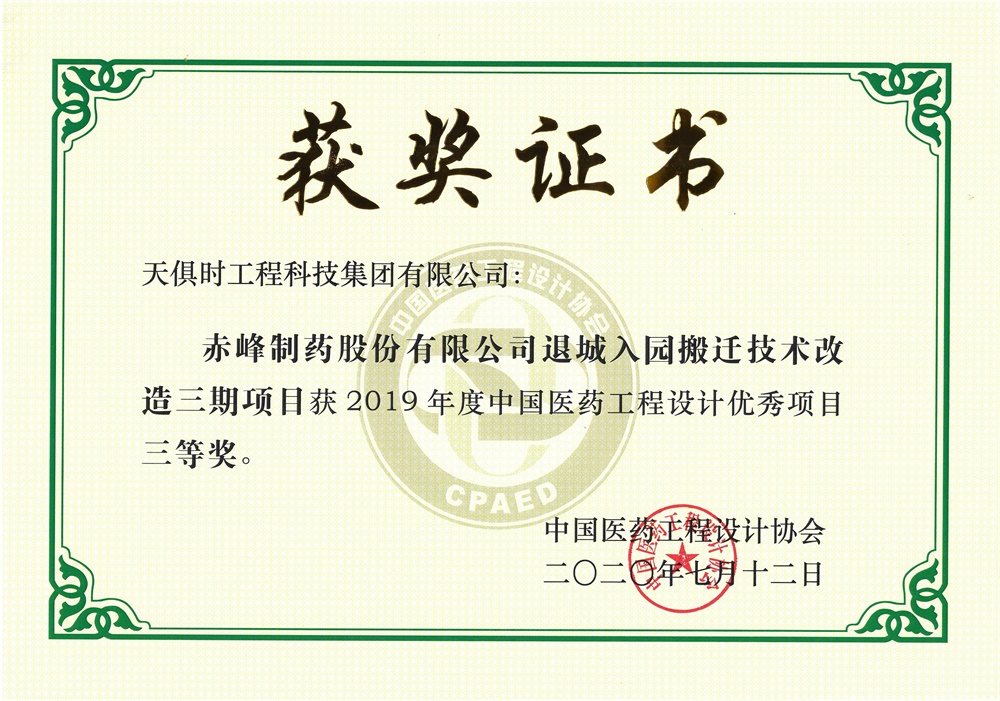 东升国际(中国区) - 官方网站